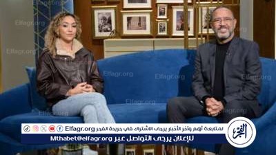 اليوم  ..أشرف عبدالباقي وابنته زينة في ضيافة 