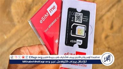 شريحة eSIM: كل ما تحتاج لمعرفته حول التقنية الحديثة في الاتصالات
