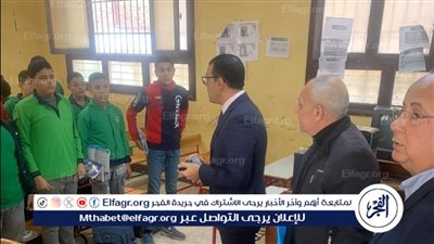 تفاصيل جولة وكيل تعليم الدقهلية للوقوف علي انتظام العملية التعليمية بإدارة ميت غمر 