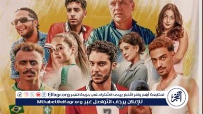 بـ أكثر من 5 مليون جنيه.. فيلم 