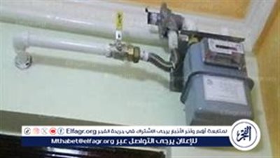 أسعار الغاز المنزلي في مصر بعد عودة نظام التقسيط: تفاصيل جديدة