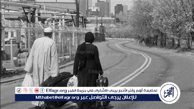 الإعلان الرسمي لفيلم 