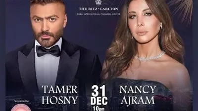 نانسي عجرم وتامر حسني يجتمعان في حفل رأس السنة بدبي