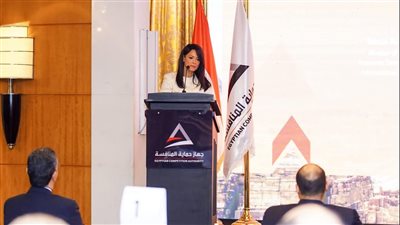 وزيرة التخطيط والتنمية الاقتصادية والتعاون الدولي تُشارك في فعالية إطلاق نتائج تقرير المراجعة الطوعية للنظراء لقانون حماية المنافسة المصري