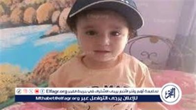 الأجهزة الأمنية بالفيوم تكشف لغز مقتل طفلة بعزبة اللواج في أقل من 24 ساعة