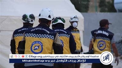 عاجل- الدفاع المدني السوري يعلن انتهاء عمليات البحث عن الزنازين السرية في سجن صيدنايا