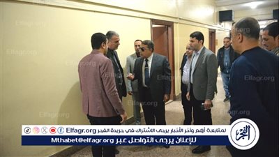 محافظ الدقهلية يتفقد أعمال عدد من إدارات الديوان العام للإطمئنان على سير العمل وحسن تقديم الخدمات للمواطنين