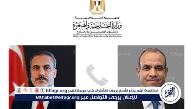 عاجل - وزيرا خارجية مصر وتركيا يؤكدان أهمية تبنى عملية تفضى لإعادة الاستقرار بسوريا
