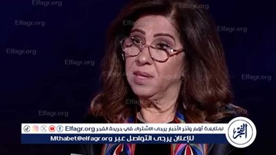 عاجل - توقعات ليلى عبد اللطيف 2025.. مفاجأة تنتظر منتخب مصر في المونديال