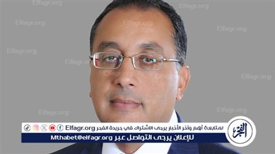 عاجل - رئيس الوزراء: 54% من الملابس المصدرة تخرج من بورسعيد