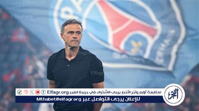 بعد التأهل لنهائي أوروبا.. إنريكي يرد على وصف دوري الفلاحين