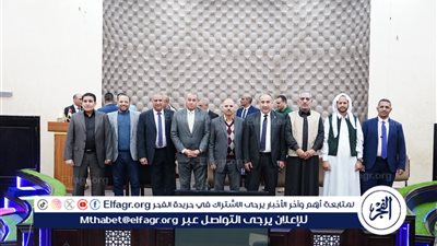  تدشين الدورة الأساسية لإعداد المدربيين الرياضيين بقاعة مكتبة مصر العامة بمطروح