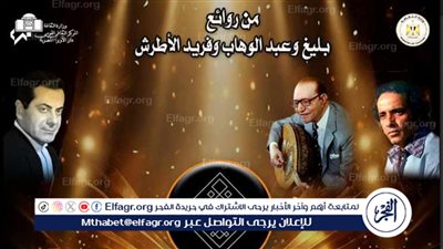 مؤلفات عربية وعالمية بأسلوب كايرو كافيه على المسرح الصغير 