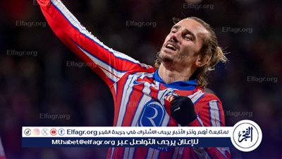 ملخص أهداف مباراة أتلتيكو مدريد وبراتيسلافا في دوري أبطال أوروبا