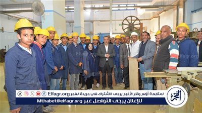 محافظ أسيوط يتفقد ورش مدرسة الثانوية الميكانيكية بحى غرب 