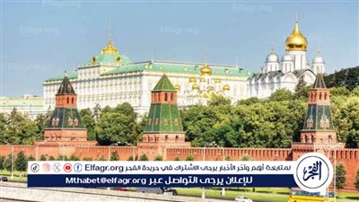 الكرملين: ترامب لم يدعُ بوتين لحفل تنصيبه ورد روسي على استهداف أوكرانيا لمطار عسكري بصواريخ أمريكية