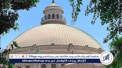 جامعة القاهرة تواصل تفوقها في تصنيف 