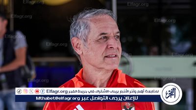 عاجل.. كولر يوجّه رسالة إلى جماهير الأهلي قبل بطولة كأس التحدي