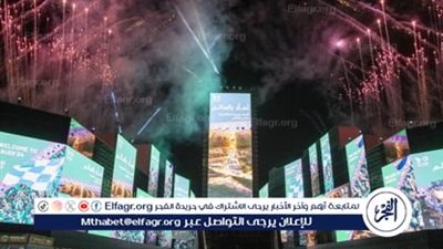 مسيرة رياضية بسكاكا بمناسبة فوز المملكة باستضافة كأس العالم 2034