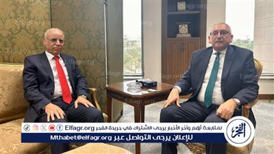 السفير العراقي يلتقي مساعد وزير الخارجية المصري