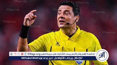 عاجل.. الإيراني علي رضا فيغاني حكما لمواجهة الأهلي وباتشوكا المكسيكي
