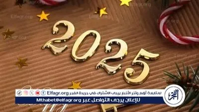 7 إطلالات ساحرة لاحتفالات الكريسماس ورأس السنة 2025