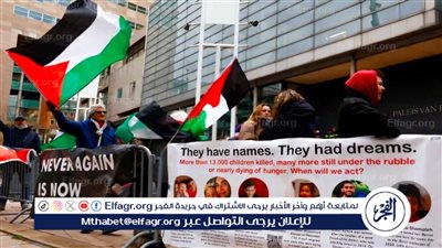 محكمة هولندية ترفض طلبا بوقف الصادرات العسكرية لإسرائيل