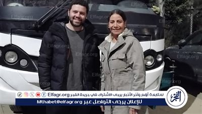 انتهاء عفاف مصطفى من تصوير المسلسل الكوميدي 