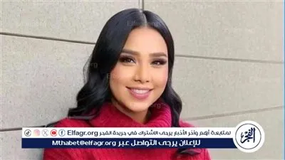 شيماء سيف تتألق في ختام مهرجان البحر الأحمر بإطلالة أنيقة ومتجددة