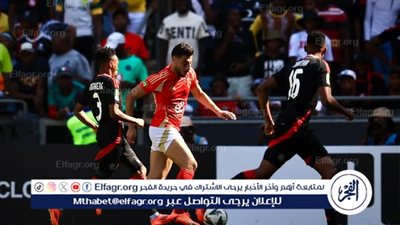 رابط مباشر عبر تويتر لمتابعة مباراة الأهلي ضد باتشوكا دون تقطيع