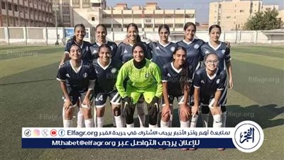 سموحه للكرة النسائية يفوز خارج ملعبه على ايديال بثلاثية