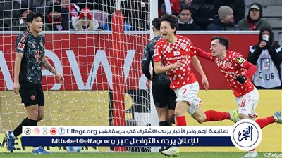 نتيجة مباراة بايرن ميونخ وماينز في الدوري الألماني