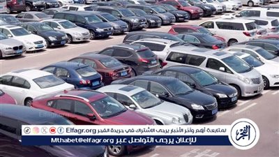رابطة المصنعين تكشف مصير أسعار السيارات في 2025 