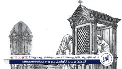 سر من الأسرار السبعة.. يوم التوبة فــــــــــــى الكنيسة المصرية