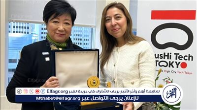 محافظ طوكيو تشكر لجامعة القاهرة حرصها على تعزيز التعاون مع الجامعات اليابانية
