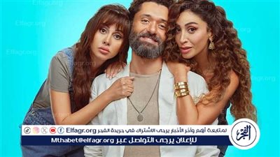 تراجع إيرادات فيلم 