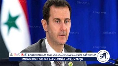 عاجل - بشار الأسد يكشف كواليس خروجه من سوريا: لحظة السقوط والحسابات المعقدة