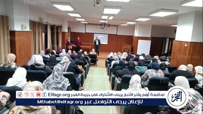 صحة الدقهلية: ختام فعاليات الدورة التدريبية على أساسيات وجودة الخدمات المقدمة فى المبادرات الرئاسية 