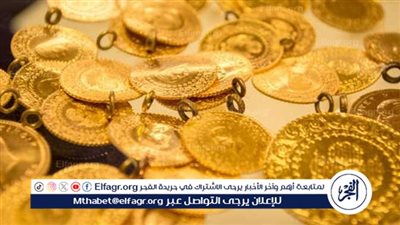 استقرار أسعار الذهب اليوم الأحد 15 ديسمبر 2024: انخفاض طفيف لعيار 21 محليًا والعالم يشهد ثباتًا
