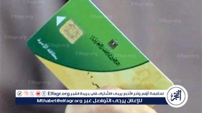 4 حالات لإيقاف الدعم النقدي للأفراد المستفيدين بقانون الضمان الاجتماعي