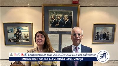 السفير العراقي يلتقي نظيرته الأمريكية في القاهرة