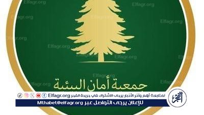 جمعية أمان البيئية بالحدود الشمالية تنفذ حملة توعوية لتحسين المشهد البيئي في فياض ومتنزهات في المنطقة