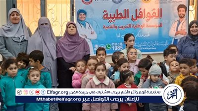 الكشف على اكثر من 250 طفل ضمن القافلة الطبية 