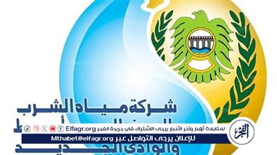 مياه أسيوط تعلن عن كسر خط طرد صرف صحى بقرية العتامنة بمركز منفلوط