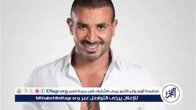 أحمد سعد يفاجئ جمهور مهرجان ميدل بيست في السعودية بمظهر مهندس بناء