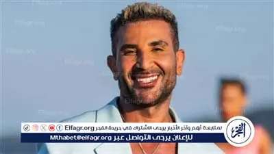 أحمد سعد يتخطى المليون مشاهدة بأغنية «بسيط» ويتصدر تريند يوتيوب (فيديو)