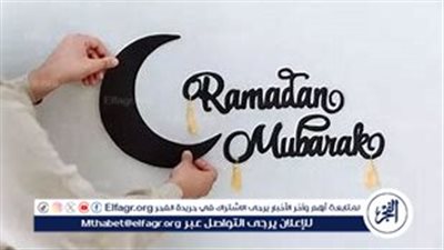 موعد شهر رمضان 2025: تفاصيل دقيقة حول بداية الشهر الفضيل