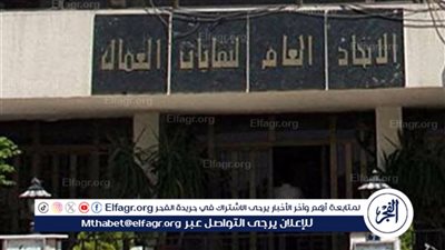 تفاصيل إطلاق اتحاد عمال مصر مبادرة لتأهيل مليون عامل لمواجهة تحديات الاقتصاد الرقمي