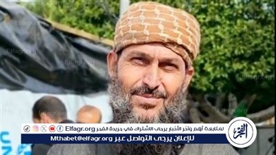 لحق بأحبابه..وداعا صاحب عبارة 