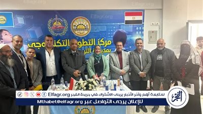  وكيل تعليم مطروح تتفقد معرض العلوم والتكنولوجيا ISEF بمركز التطوير